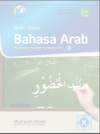 Image of Buku Guru Bahasa Arab x