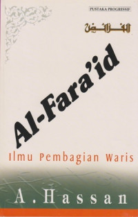 Image of Al-Fara'id : Ilmu Pembagian Waris