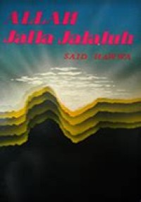 Image of Allah Jalla Jalaalahu