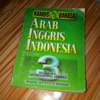 Image of KAMUS 3 BAHASA : ARAB - INGGRIS - INDONESIA