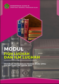 Image of Modul FIQH LUGHAH DAN ILMU LUGHAH Pendidikan Profesi Guru
