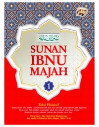 Image of SUNAN IBNU MAJAH - 1