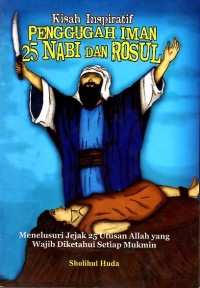 Image of Penggugah Iman 25 Nabi dan Rasul